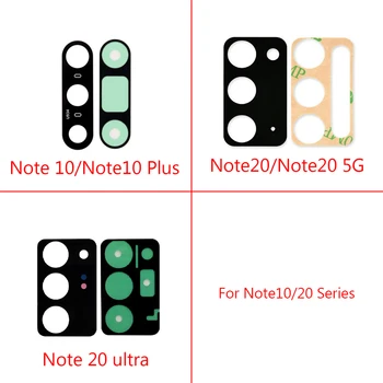 Стекло для задней камеры Samsung Note 10 5G N970/N975F N976 Note10 Plus/Note20 Ultra N986 Стекло для объектива задней камеры С клеевой наклейкой